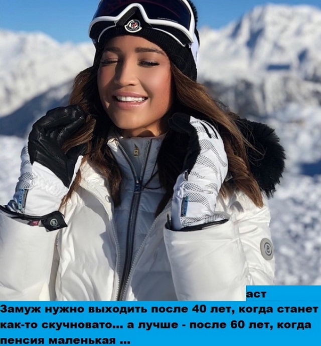 Приколы Дом-2 (3.02.2019) Приколы Дом-2 (3.02.2019)