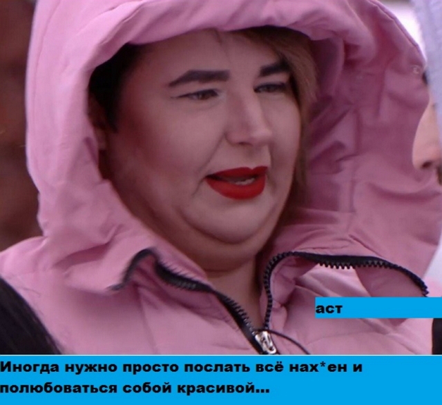 Приколы Дом-2 (3.02.2019) Приколы Дом-2 (3.02.2019)