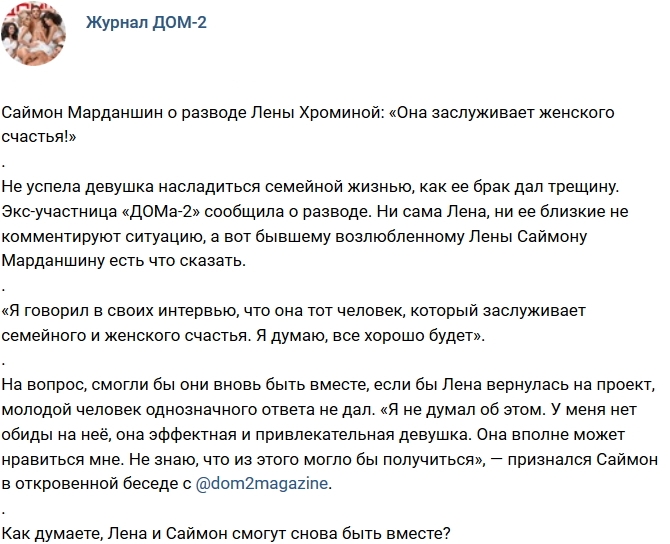 ������� ������� ���-2 (3.02.2019)