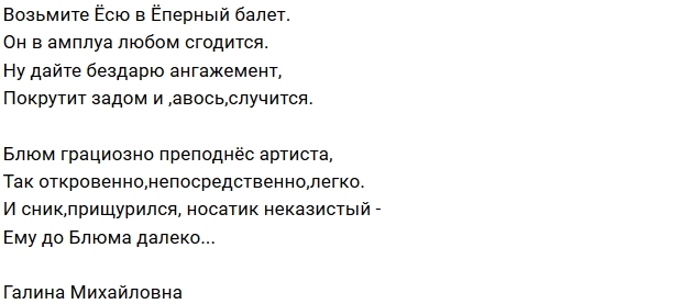 Стихи от зрителей (4.02.2019) Стихи от зрителей (4.02.2019)