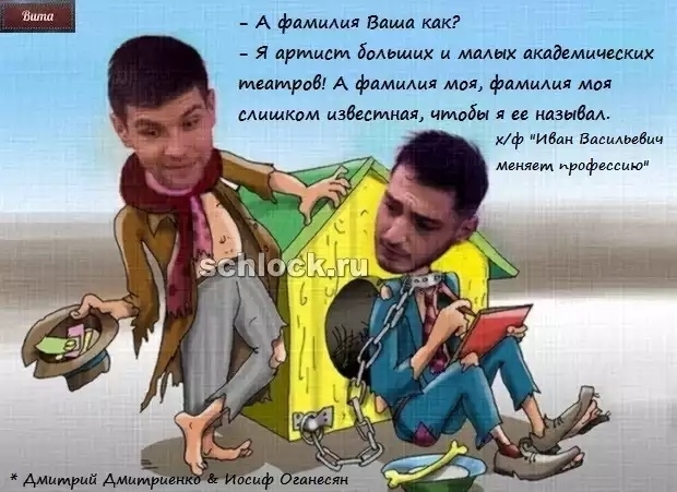 Приколы Дом-2 (4.02.2019) Приколы Дом-2 (4.02.2019)