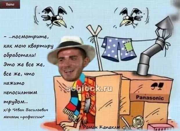 Приколы Дом-2 (4.02.2019) Приколы Дом-2 (4.02.2019)