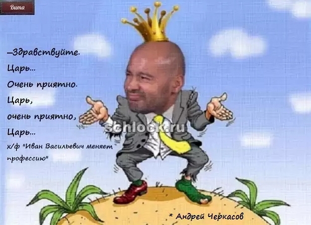 Приколы Дом-2 (4.02.2019) Приколы Дом-2 (4.02.2019)