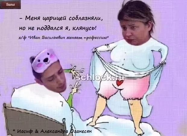 Приколы Дом-2 (4.02.2019) Приколы Дом-2 (4.02.2019)