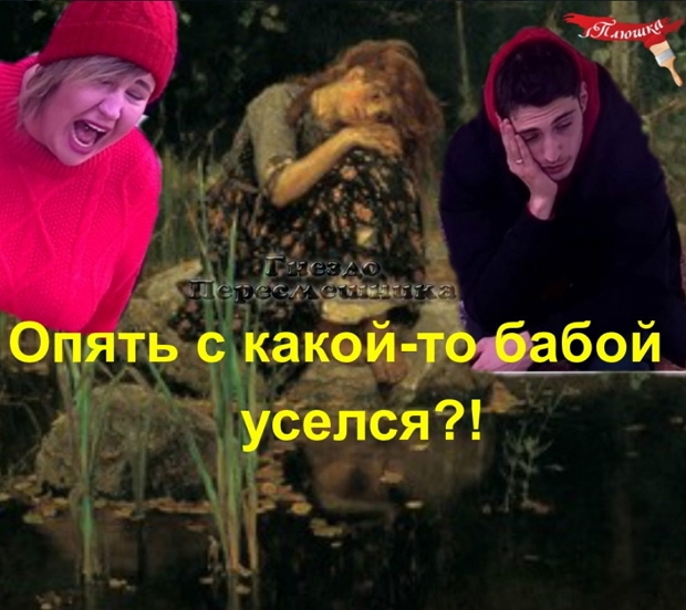 Приколы Дом-2 (4.02.2019) Приколы Дом-2 (4.02.2019)