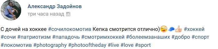 Фото детей участников Дома-2 (4.02.2019) Фото детей участников Дома-2 (4.02.2019)