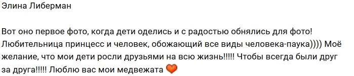 Фото детей участников Дома-2 (4.02.2019) Фото детей участников Дома-2 (4.02.2019)