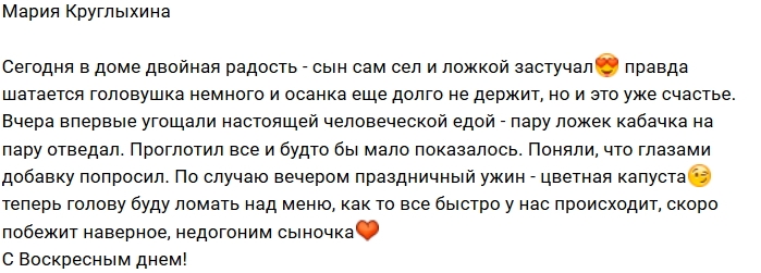 Фото детей участников Дома-2 (4.02.2019) Фото детей участников Дома-2 (4.02.2019)