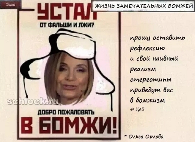 Приколы Дом-2 (7.02.2019) Приколы Дом-2 (7.02.2019)