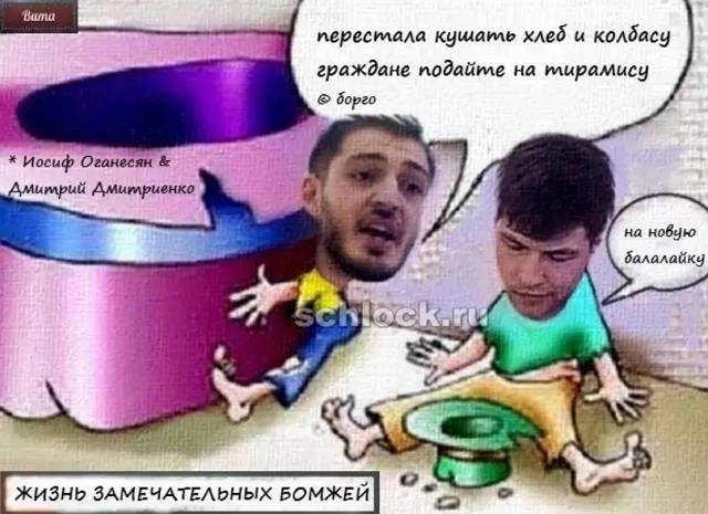 Приколы Дом-2 (7.02.2019) Приколы Дом-2 (7.02.2019)