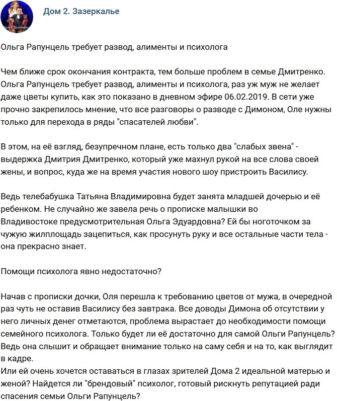 Мнение: Помощи психолога явно недостаточно? Мнение: Помощи психолога явно недостаточно?
