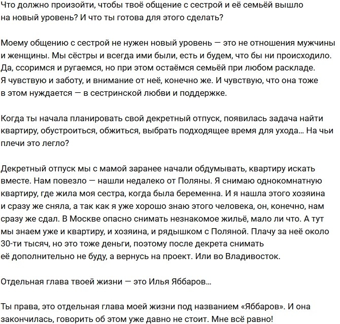 ����� �������: ������� �� ���� ��������