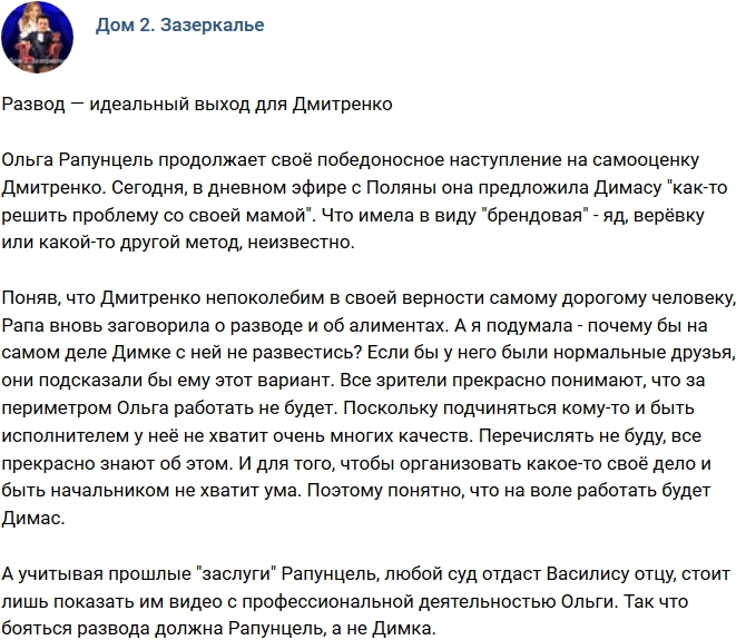 ������: ������ � ��������� ����� ��� ���������?