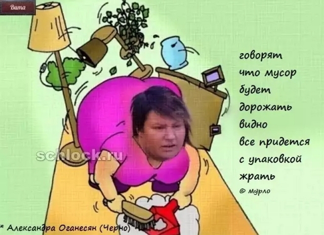 ������� ���-2 (8.02.2019)