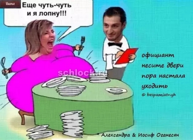 ������� ���-2 (8.02.2019)