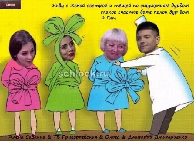 ������� ���-2 (8.02.2019)