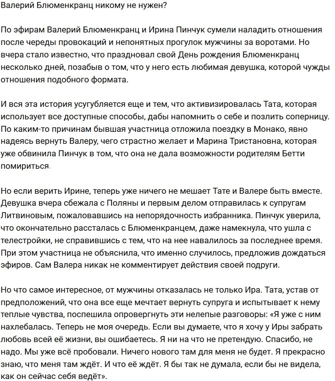 ������: ������� ����������� ������ �� �����?