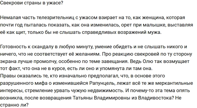 ������: ����� ���������� ����� ������� �������?