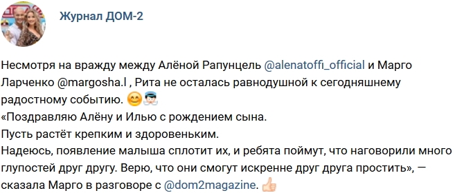 ������� ������� ���-2 (8.02.2019)