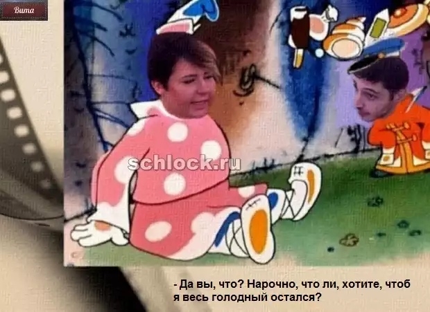 Приколы Дом-2 (9.02.2019) Приколы Дом-2 (9.02.2019)