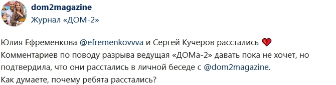 Новости журнала Дом-2 (9.02.2019) Новости журнала Дом-2 (9.02.2019)
