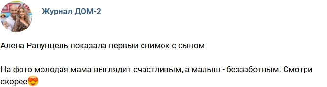 Новости журнала Дом-2 (9.02.2019) Новости журнала Дом-2 (9.02.2019)