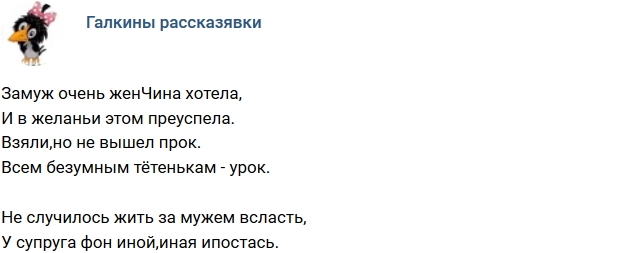 Стихи от зрителей (15.02.2019) Стихи от зрителей (15.02.2019)