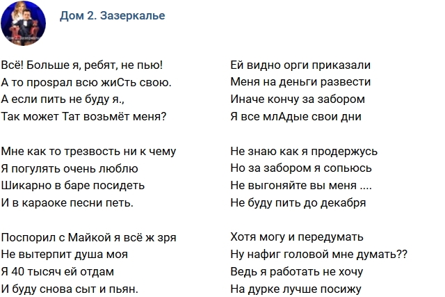 Стихи от зрителей (15.02.2019) Стихи от зрителей (15.02.2019)