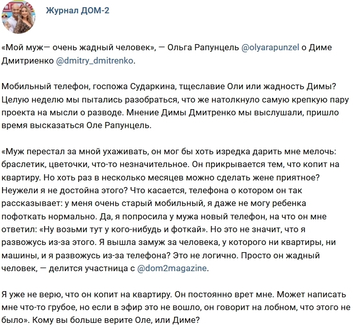 ������� ������� ���-2 (16.02.2019)