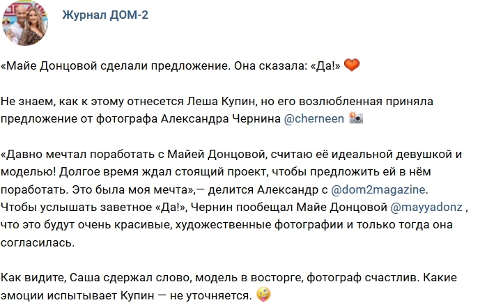 ������� ������� ���-2 (16.02.2019)