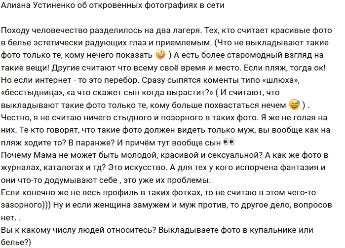 ������ ���������: ��� ������� � ���� ����?