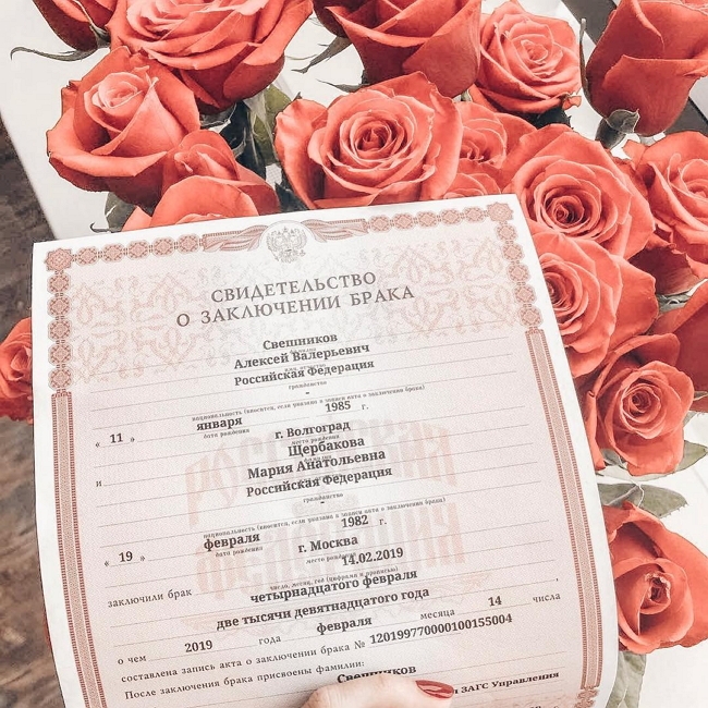 Алексей Самсонов женился на новой возлюбленной Алексей Самсонов женился на новой возлюбленной