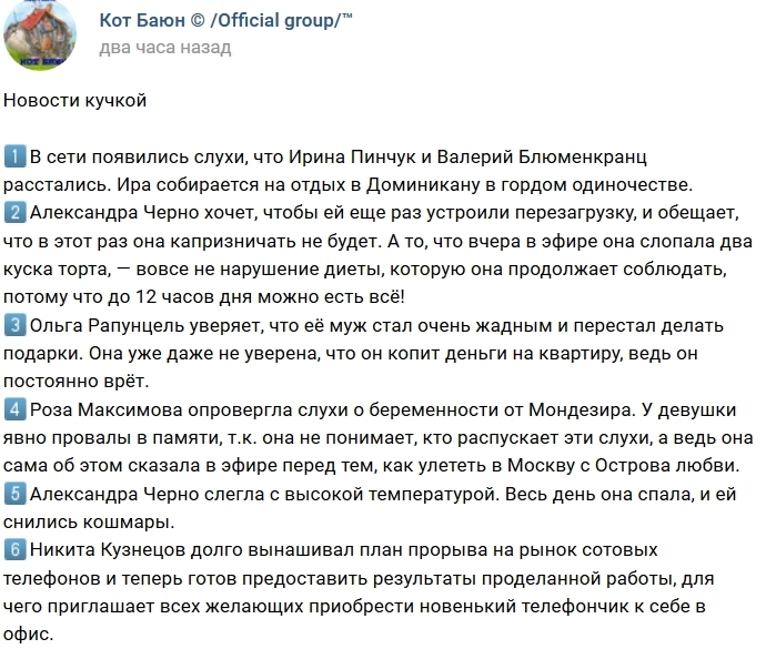 ������� ������� �� 16.02.2019 �� ���� �����