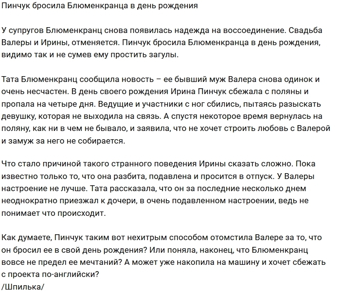 ����� ������ ���� �� ������� ������������?