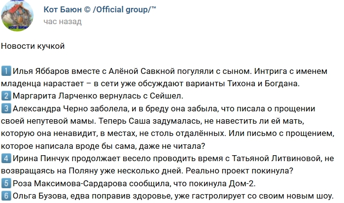 ������� ������� �� 17.02.2019 �� ���� �����