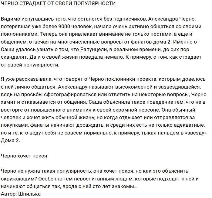 ���������� ����� �������� ��-�� ����� ������������