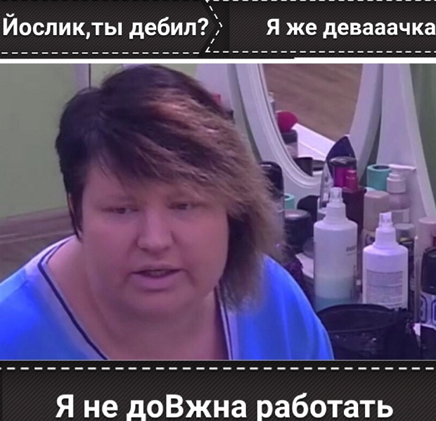 Приколы Дом-2 (24.02.2019) Приколы Дом-2 (24.02.2019)