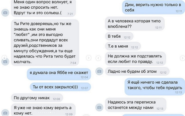 Ольга Сударкина: Слово «мужчина» к нему не относится! Ольга Сударкина: Слово «мужчина» к нему не относится!