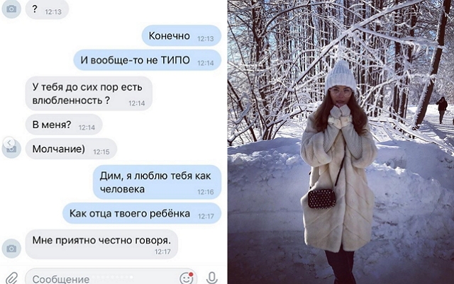 Ольга Сударкина: Слово «мужчина» к нему не относится! Ольга Сударкина: Слово «мужчина» к нему не относится!