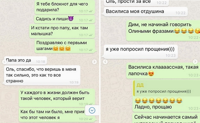 Ольга Сударкина: Слово «мужчина» к нему не относится! Ольга Сударкина: Слово «мужчина» к нему не относится!