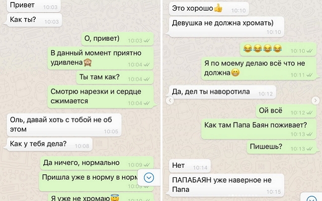 Ольга Сударкина: Слово «мужчина» к нему не относится! Ольга Сударкина: Слово «мужчина» к нему не относится!