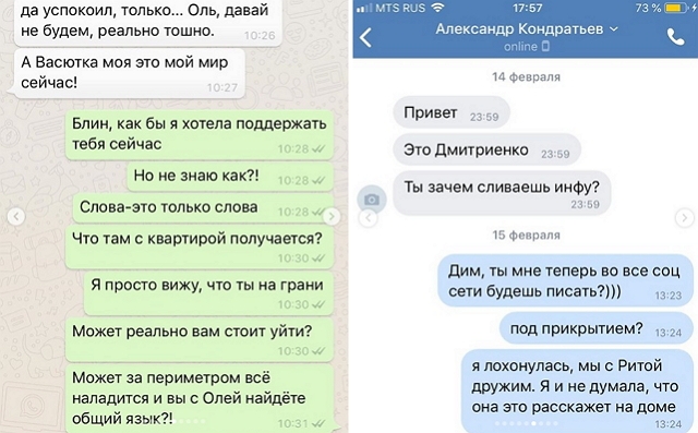 Ольга Сударкина: Слово «мужчина» к нему не относится! Ольга Сударкина: Слово «мужчина» к нему не относится!