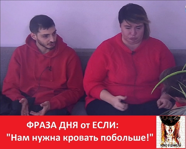 Приколы Дом-2 (25.02.2019) Приколы Дом-2 (25.02.2019)