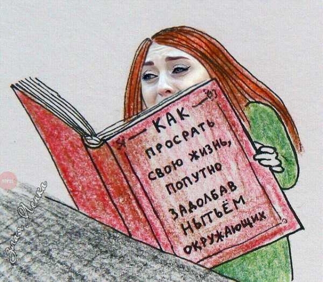 Приколы Дом-2 (25.02.2019) Приколы Дом-2 (25.02.2019)