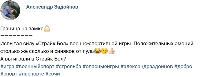 Фото от бывших участников (25.02.2019) Фото от бывших участников (25.02.2019)