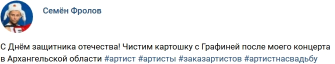 Фото от бывших участников (25.02.2019) Фото от бывших участников (25.02.2019)