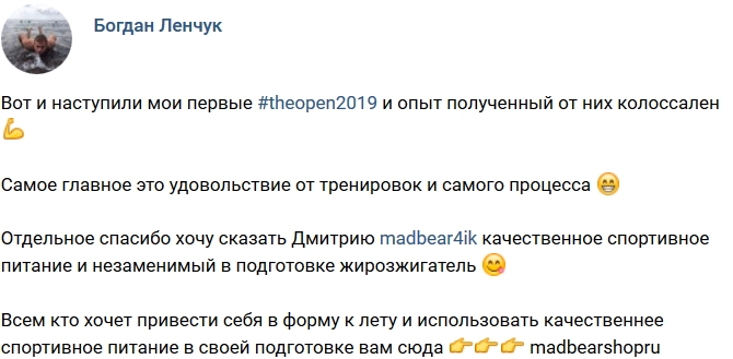 Фото от бывших участников (25.02.2019) Фото от бывших участников (25.02.2019)