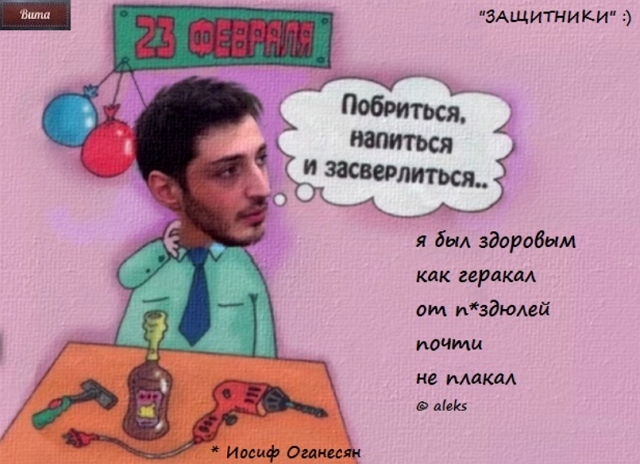 Приколы Дом-2 (26.02.2019) Приколы Дом-2 (26.02.2019)