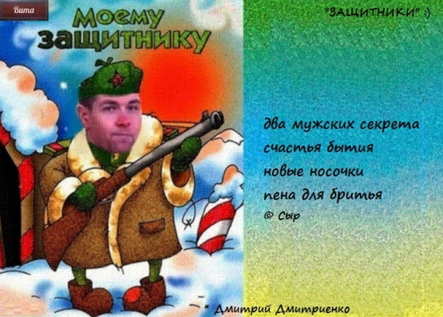 Приколы Дом-2 (26.02.2019) Приколы Дом-2 (26.02.2019)