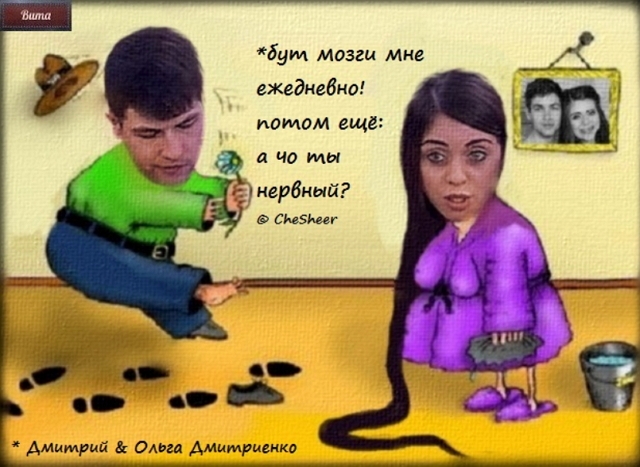 Приколы Дом-2 (26.02.2019) Приколы Дом-2 (26.02.2019)